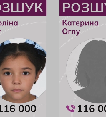 Ми розшукуємо двох сестричок, які зникли безвісти. Будь ласка, вдивіться у їхні обличчя. ВІДЕО