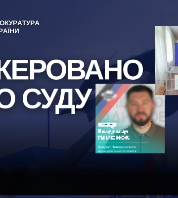 Фейкових депутатів псевдоради Новоазовська судитимуть за колабораціонізм, - прокуратура