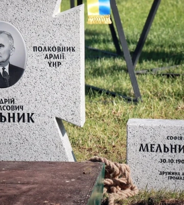 На могилі Софії Мельник, дружини голови ОУН Андрія Мельника, встановили повноцінний пам'ятник