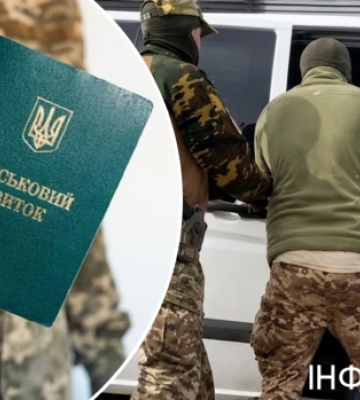 Студент отказался ехать в ТЦК во Львове — суд вынес штраф 136 грн