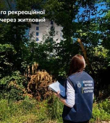 В Харькове 5,5 га рекреационной земли вывели через жилищный кооператив