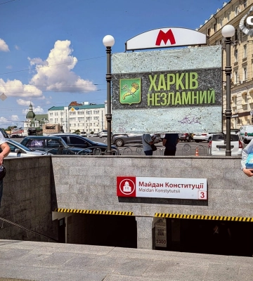 Новости Харькова — главное 7 июля: как прошла ночь