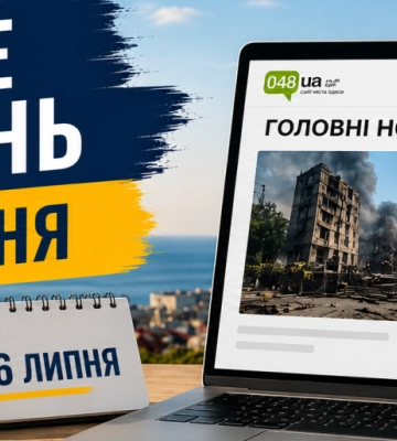 Штрафи для підприємців, Лисак проти міськради та інше: головне в Одесі за 6 липня