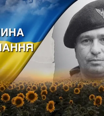 Понад рік вважався зниклим без вісти. Згадаймо Романа Скобельського