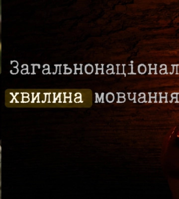Полтава пам’ятає: у хвилину мовчання згадуємо захисника Владислава Ващенка