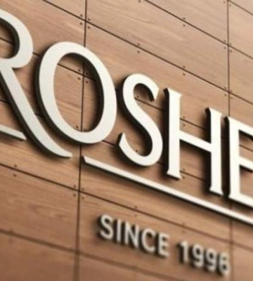 Одразу чотири ракети вдарили по колишньому офісу Roshen в Києві: розкрили подробиці