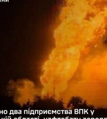 Поражены два предприятия ВПК в Брянской области, нефтебаза аэродрома "Белгород" и мосты в оккупированном Крыму, - Генштаб