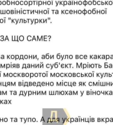 Замяли скандал: профессор-антисемит покинет Одесский университет Мечникова, но по своей воле