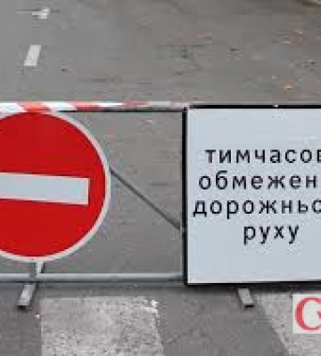 У Житомирі 8 липня обмежать рух транспорту на Великій Бердичівській