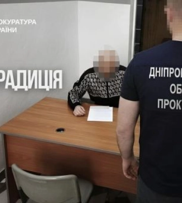 Підозрюваного у шахрайстві мешканця Дніпропетровщини екстрадовано з Німеччини