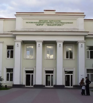 Працівникам «Зорі»-«Машпроект» у Миколаєві вже майже два місяці не виплачують зарплату