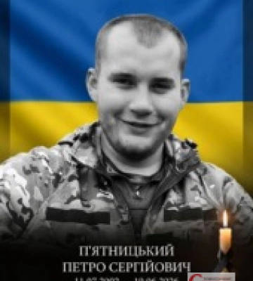 Малинська громада втратила 23-річного Захисника Петра П’ятницького
