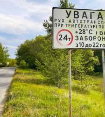 На Полтавщині посилили ваговий контроль вантажівок через спеку і жнива