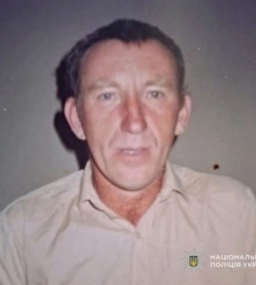 На Львівщині розшукують безвісти зниклого 60-річного Василя Мисика