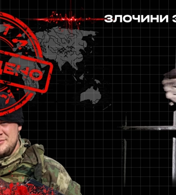 Конвоїру Ізоляції повідомили про підозру у катуванні українців