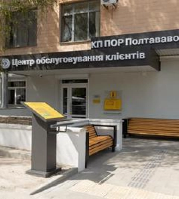 На ремонт аварійних колекторів Полтавщини спрямують 470 млн грн