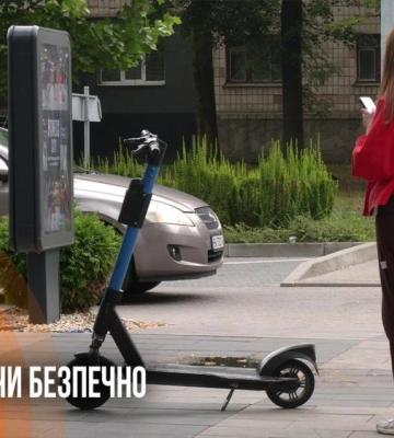 Електросамокати у Рівному: більше користі чи небезпеки (ВІДЕО)