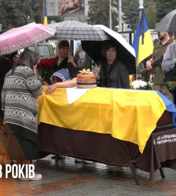 «Побратими відкопали тіло»: у Рівному попрощалися із загиблим воїном Вадимом Домашиним (ВІДЕО)