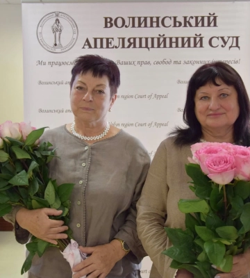 Волинський апеляційний суд урочисто провів у відставку двох суддів