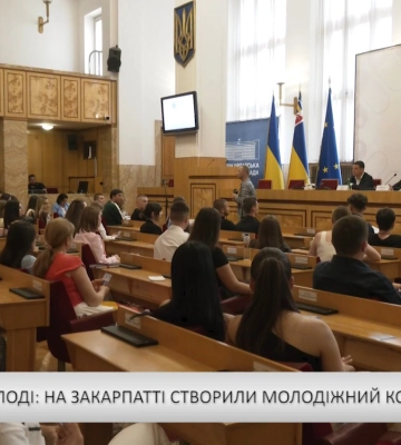 Голос молоді: на Закарпатті створили Молодіжний конгрес (відео)