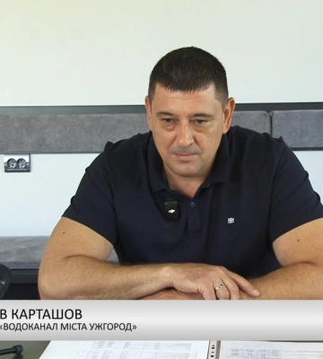 Дослівно – Причини підвищення тарифів на воду в Ужгороді (відео)
