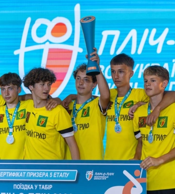 Гарна новина дня: Полтавщина стала найкращою в Україні за підсумками сезону «Пліч-о-пліч Всеукраїнські шкільні ліги»