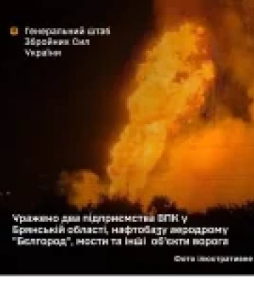 Сили оборони України вдарили по підприємствах ВПК у Брянській області, нафтобазі в Бєлгороді та мостах у Криму