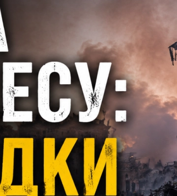Вибухи в Одесі: російська атака пошкодила інфраструктуру, є поранені