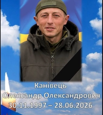 На війні загинув оператор безпілотників із Харківської області