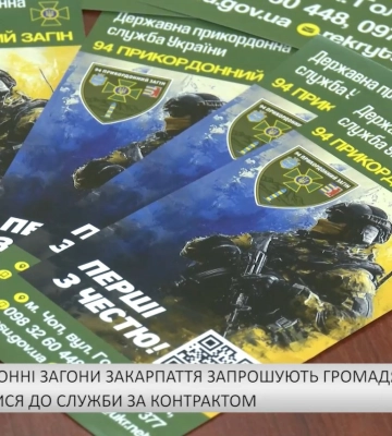 Карпатський бюлетень (07.07.26) Вечірній випуск (відео)