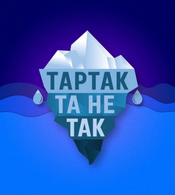 Напередодні 30-ліття гурту: вийшов альбом каверів на пісні «Тартака»