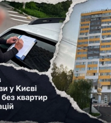 В Киеве инвесторов недостроя лишили квартир из-за вымышленных долгов за коммуналку