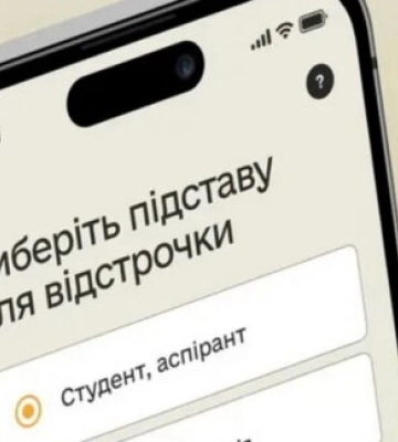 Бронювання за $8000 через "Резерв+": на Кіровоградщині поліцейський торгував відстрочками