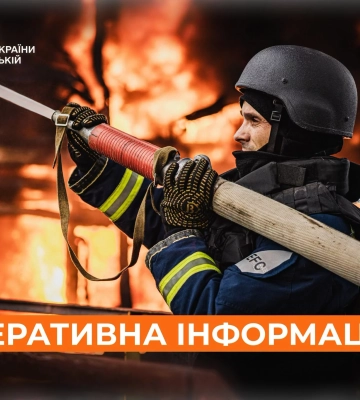 Внаслідок нічного удару по Харкову постраждала дитина – ДСНС