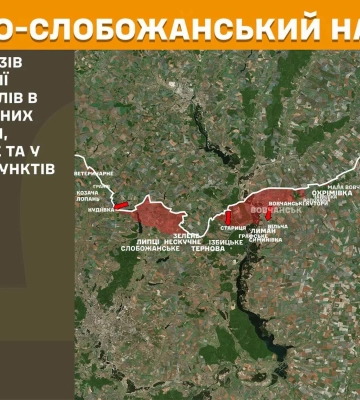 Где атаковал враг на Харьковщине – данные Генштаба