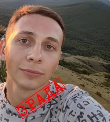 Возраст предательству не помеха: юный полицейский из Мелитопольского района получил 13 лет тюрьмы за госизмену 