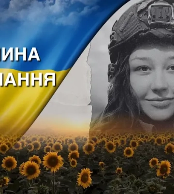 У боях за Україну загинула 22-річна операторка БпЛА. Згадаймо Аліну Пащенко