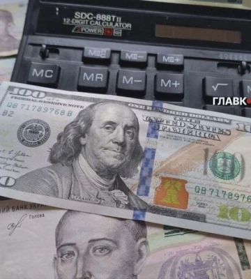 Курс валют НБУ. Незначні коливання