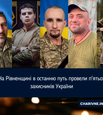 На Рівненщині попрощалися із загиблими у бою за Україну Захисниками