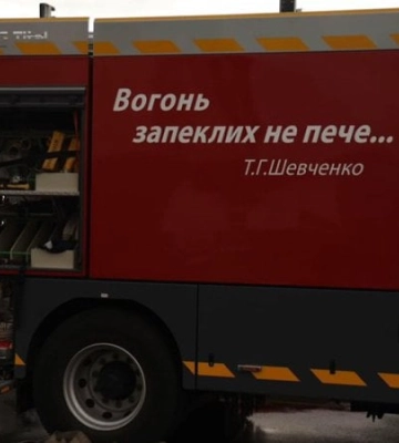 Під Києвом знайшли тіло жінки, яку підозрювали в замаху на Єрмолаєва в Монако