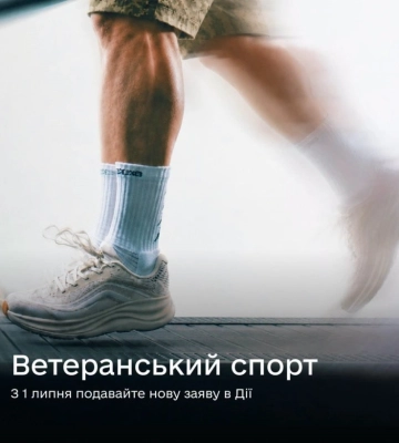 «Ветеранський спорт»: в яких спортзалах Рівненщини діє ця програма