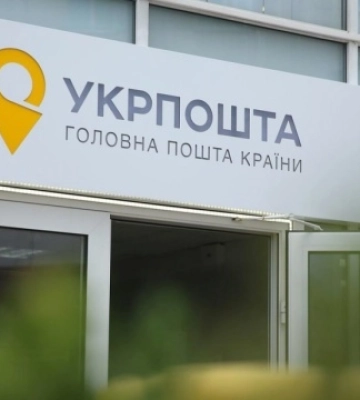 Укрпошта відновила роботу відділень у Вишневому та Крюківщині, пошкоджених через атаку РФ