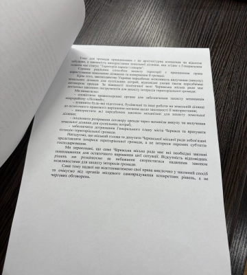 «Нам не треба квіточки й алеї, нам треба ліс»: у Черкасах презентували план забудови Лісової Просіки (ФОТО)