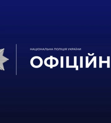 На Одещині знайшли тіло десятирічної дівчинки, яку шукали більше двох тижнів