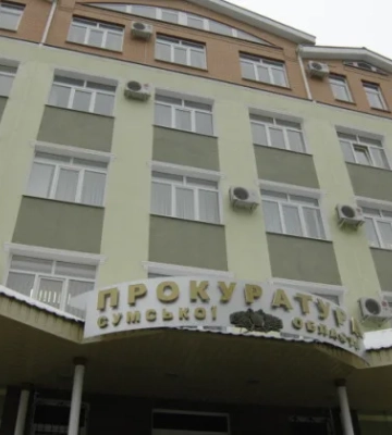 Прокурор з Сумської області «провалив» справу: суди закрили провадження через строки, а посадовець обійшовся доганою