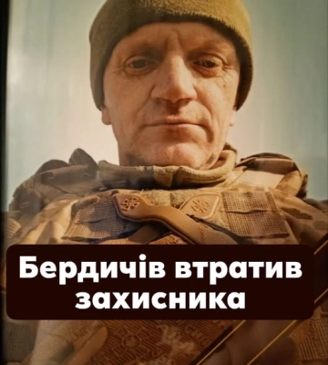 Бердичівська громада втратила сержанта Ігоря Чернявського: він служив у 115-й бригаді ТрО