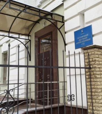 Суддя Сергій Бойко з Полтави отримав догану за використання судового рішення для виїзду за кордон