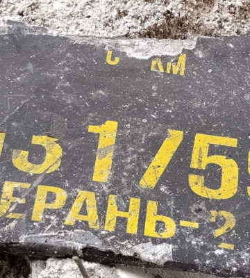 Дрон окупантів вдарив по Салтівському району Харкова