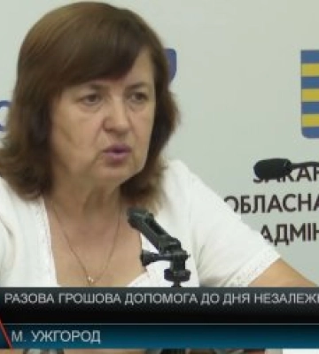 До 3100 гривень до Дня Незалежності: хто із закарпатців отримає грошову допомогу у 2026 році (відео)