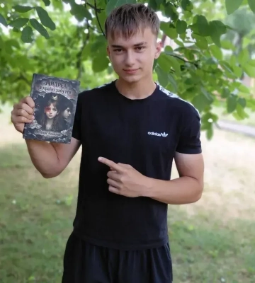 16-річний хлопець із Львівщини продав власну книгу й уже зібрав понад 250 тисяч для ЗСУ